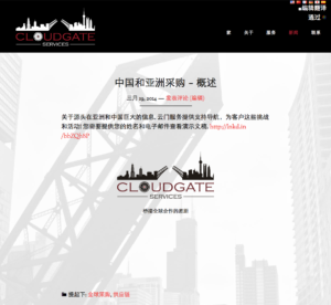 Cloudgate Services